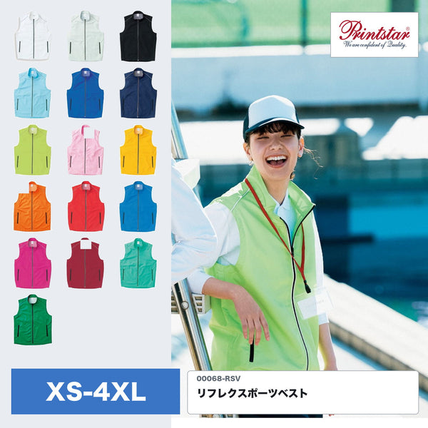 00068-RSV リフレクスポーツベストの商品概要。ライムのベストを着たスタッフの着用写真と、当店取扣15色のカラーチップ、XS〜4XLの8サイズ展開を並べたメイン画像。