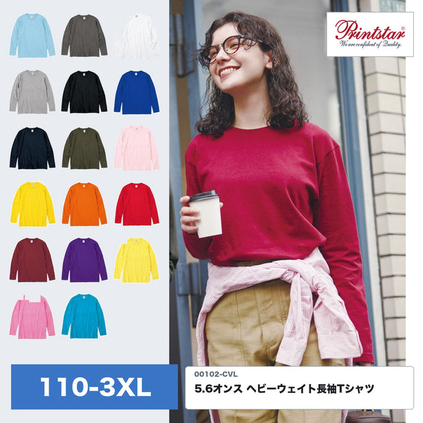 00102-CVL 5.6オンス ヘビーウェイト長袖Tシャツ バーガンディの着用イメージと全17色のカラー展開