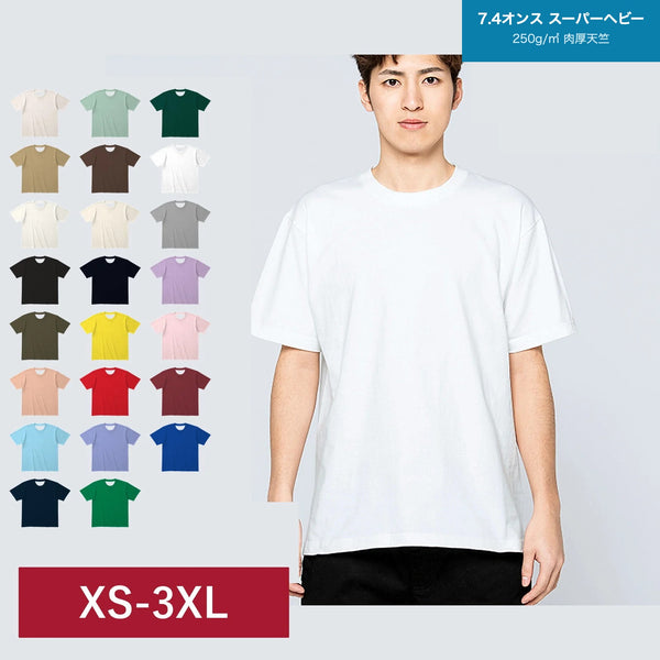 00148-HVT 7.4オンス スーパーヘビーTシャツ ホワイトの着用イメージと当店取扱カラー全29色