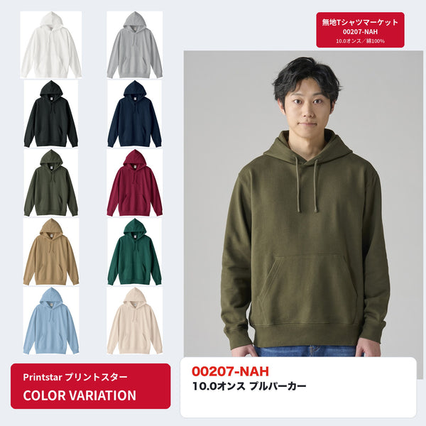 00207-NAH 10.0オンス プルパーカーの全10色一覧とアーミーグリーンの着用イメージ