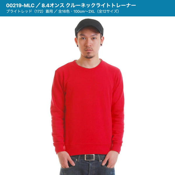 00219-MLC 8.4オンス クルーネックライトトレーナーをブライトレッド(172)で着用したメンズモデルの正面写真
