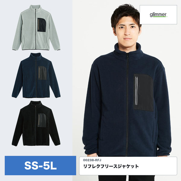 00238-RFJ リフレクフリースジャケット ネイビーの着用イメージと、当店取扱の全3色カラーチップ、SS〜5Lの8サイズ展開