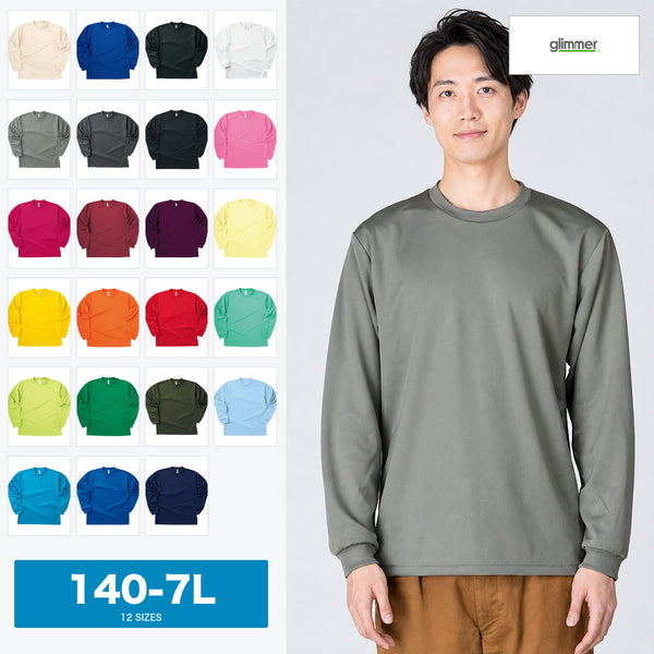 00304-ALT 4.4オンス ドライロングスリーブTシャツ。グレーを着用したモデルと全23色のカラー展開一覧