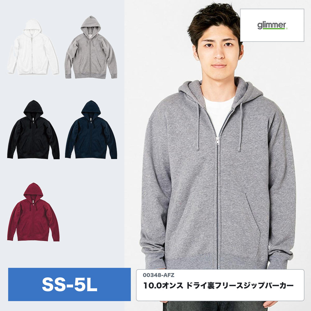 00348-AFZ ドライ裏フリースジップパーカー 杢グレー着用と全5色のカラー一覧・SS〜5L