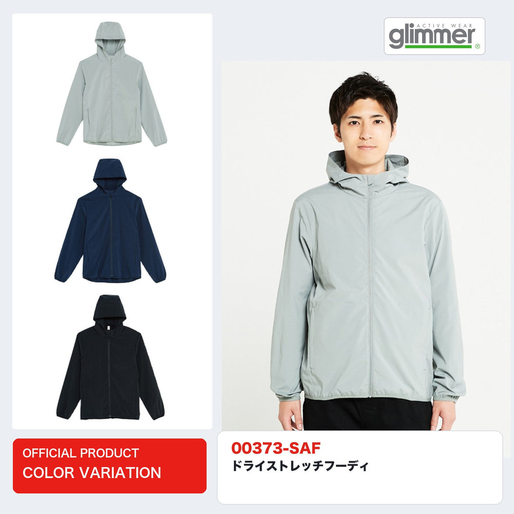00373-SAF ドライストレッチフーディの公式カラーバリエーション画像。メーカー公式のカラー展開と着用モデル(当店の取扱はネイビーとブラック)