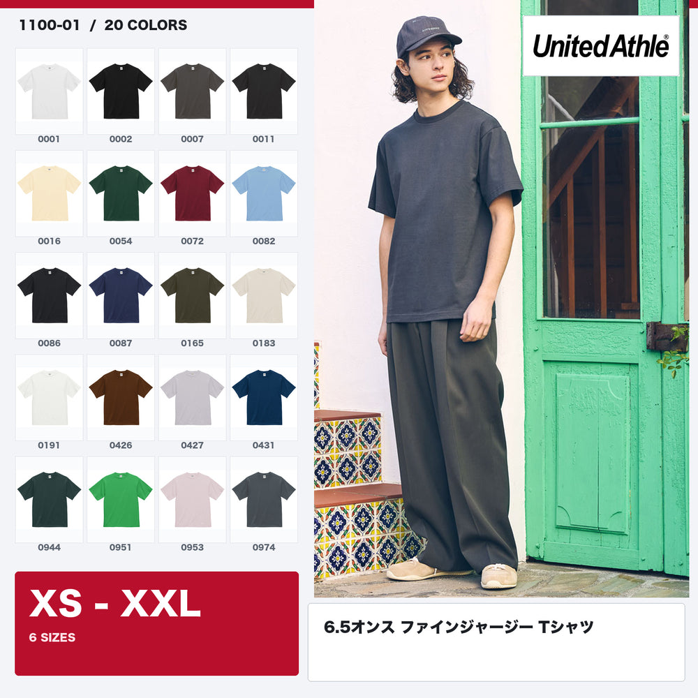 1100-01 6.5オンス の全体イメージ。全20色のカラー一覧と、モデル着用写真。サイズはXS〜XXL。