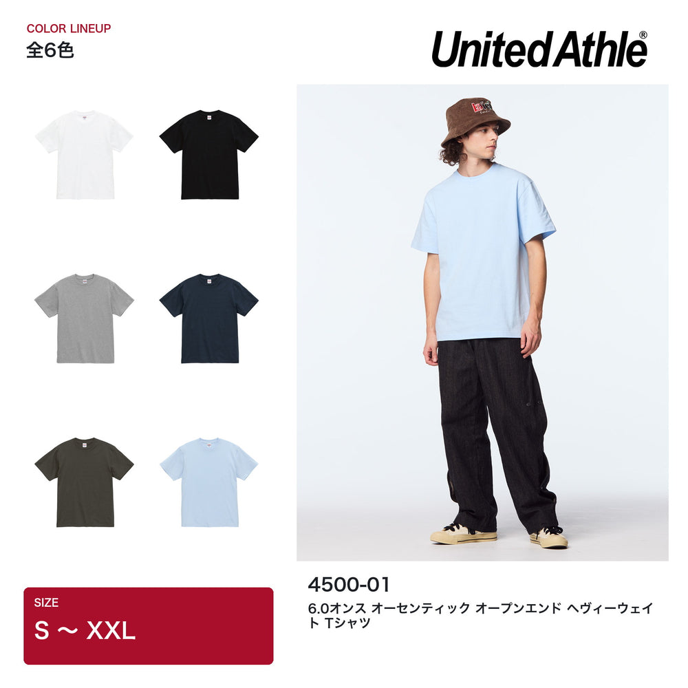 4500-01 6.0オンス オープンエンド ヘヴィーウェイトTシャツ 全6色とスカイブルーの着用イメージ