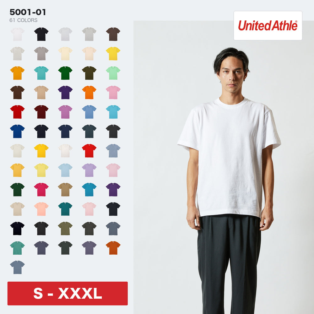 United Athle 5001-01 5.6オンス ハイクオリティーTシャツ 全61色のカラー展開とホワイトのモデル着用イメージ
