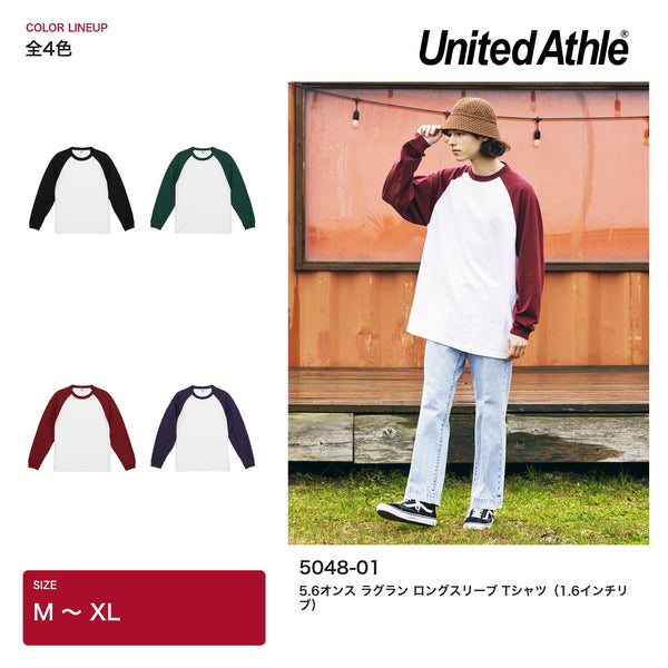 United Athle 5048-01 5.6オンス ラグランロングスリーブTシャツ 全4色とモデル着用イメージ