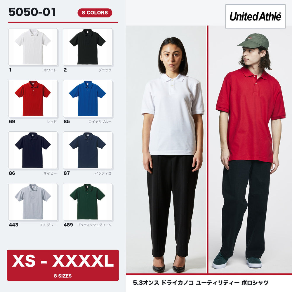 5050-01 全8色のカラー見本と、ホワイト・レッドの着用イメージ(XS〜XXXXL)