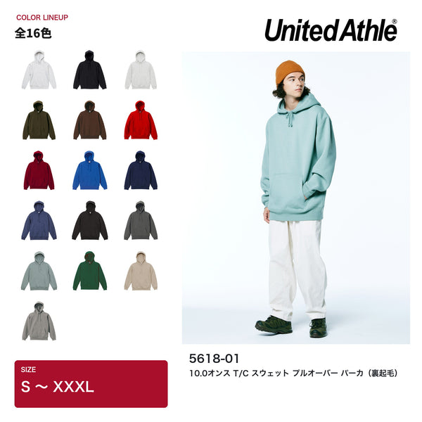 United Athle 5618-01 10.0オンス T/C スウェット プルオーバー パーカ 裏起毛 全16色 S〜XXXL のカラー一覧とモデル着用(スモーキーグリーン XL)