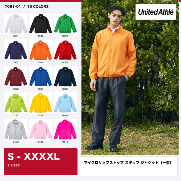 7061-01 マイクロリップストップ の全体イメージ。全15色のカラー一覧と、モデル着用写真。サイズはS〜XXXXL。