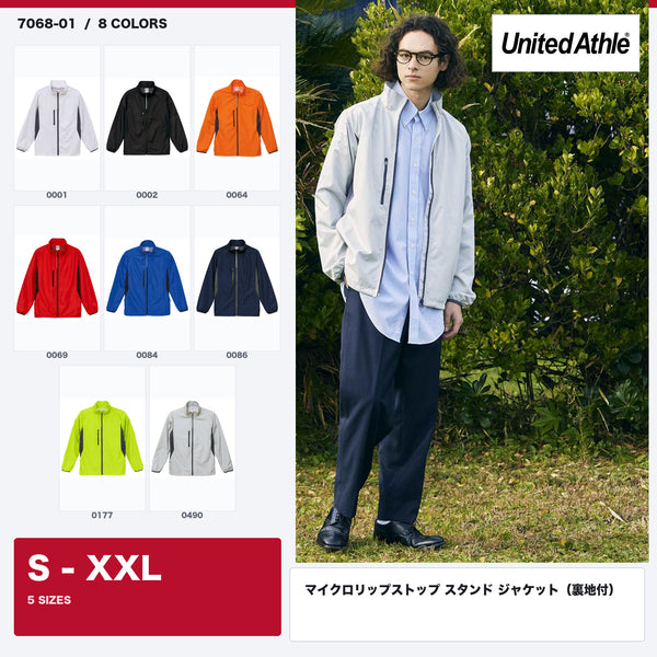 7068-01 の全体イメージ。全8色のカラー一覧と、モデル着用写真。サイズはS〜XXL。