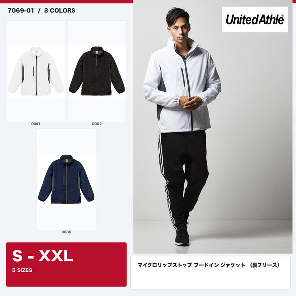 7069-01 の全体イメージ。全3色のカラー一覧と、モデル着用写真。サイズはS〜XXL。