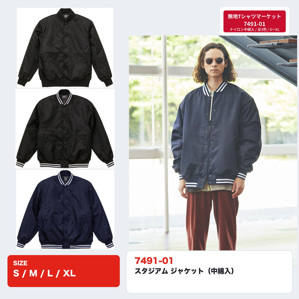 7491-01 スタジアム ジャケット 中綿入 全3色とネイビー着用モデル