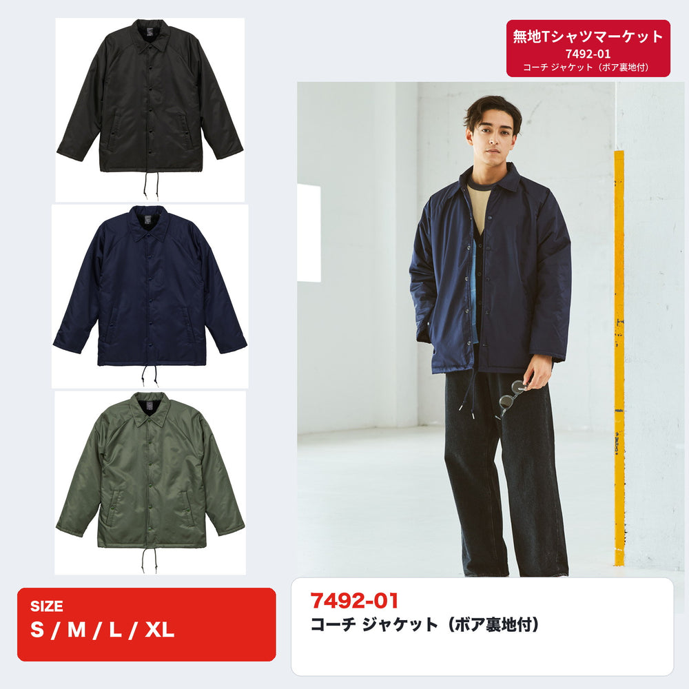 7492-01 コーチジャケット(ボア裏地付)全3色 ブラック・ネイビー・OD とネイビーの着用イメージ
