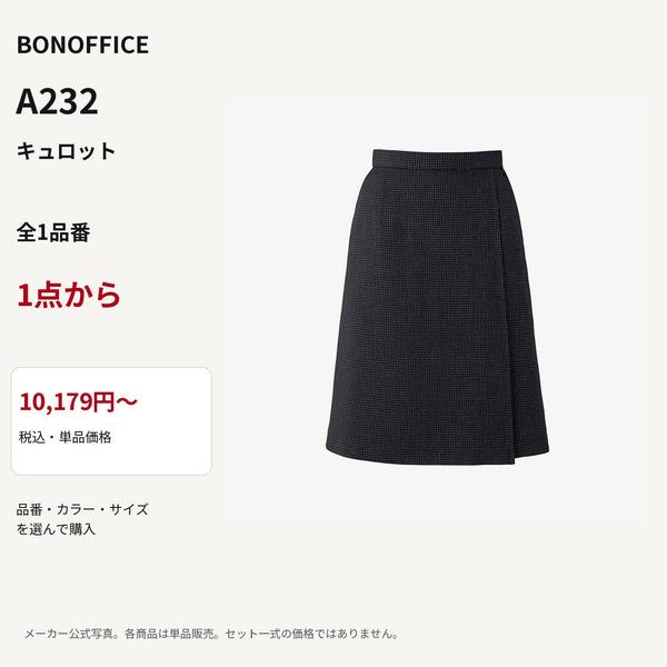 BONOFFICE A232 キュロット 公式商品写真 単品価格10179円から