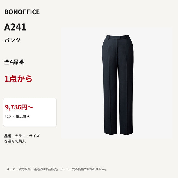 BONOFFICE A241 パンツ 公式商品写真 単品価格9786円から