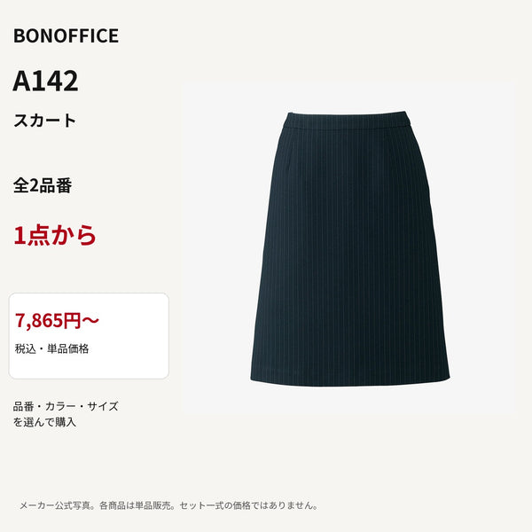 BONOFFICE A142 スカート 公式商品写真 単品価格7865円から