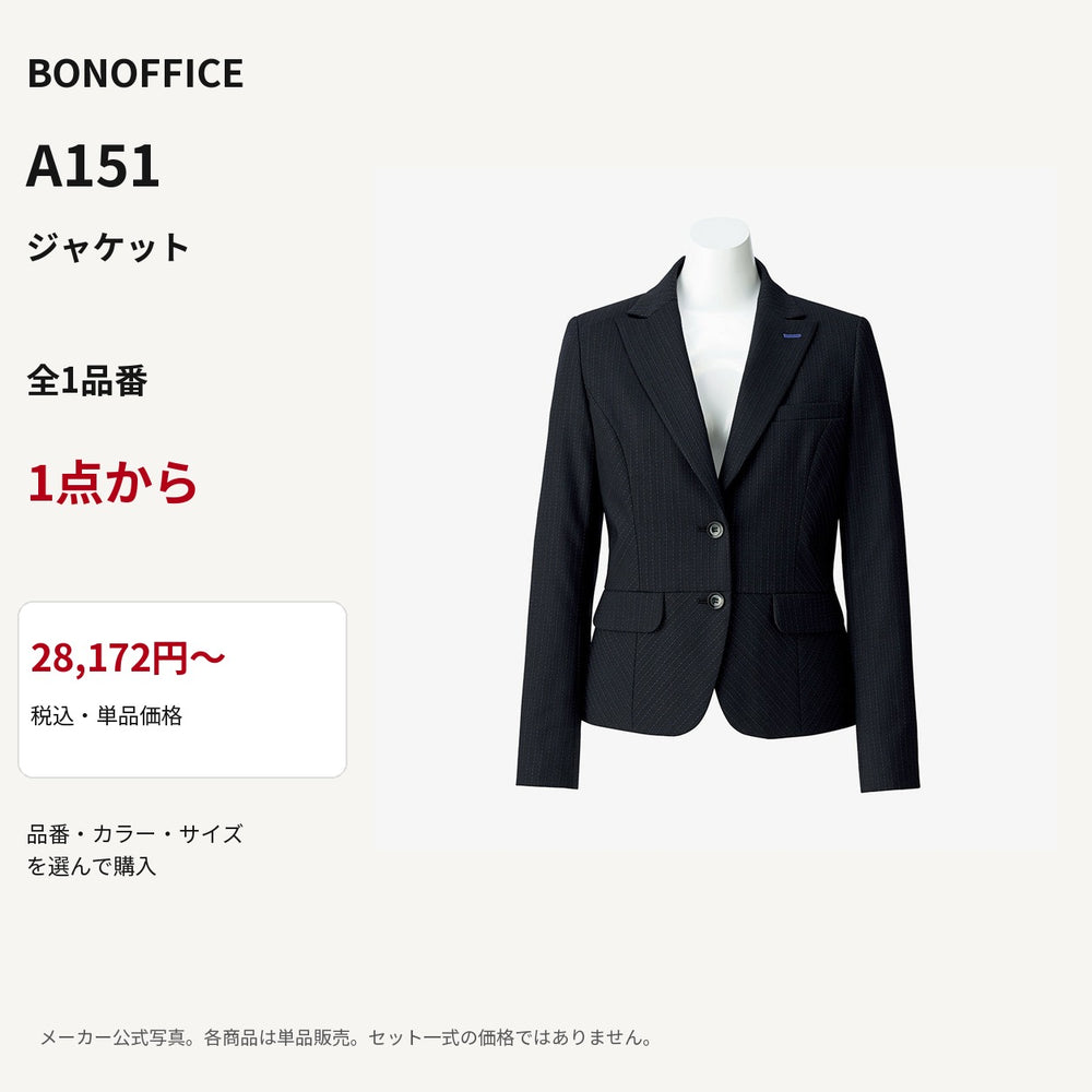 BONOFFICE A151 ジャケット 公式商品写真 単品価格28172円から