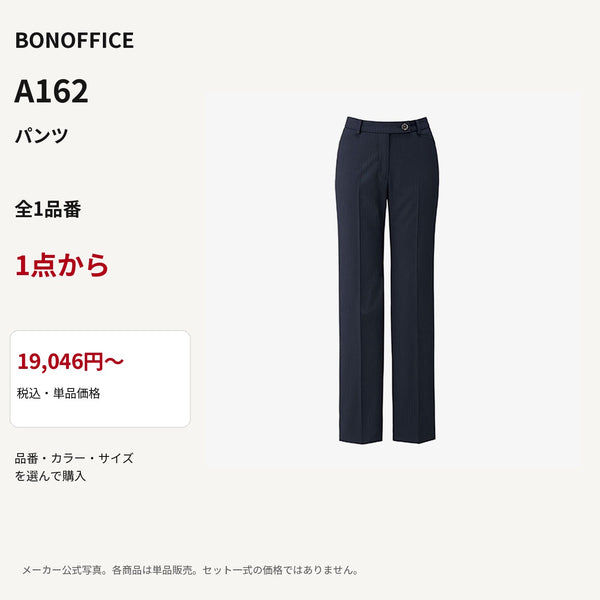 BONOFFICE A162 パンツ 公式商品写真 単品価格19046円から