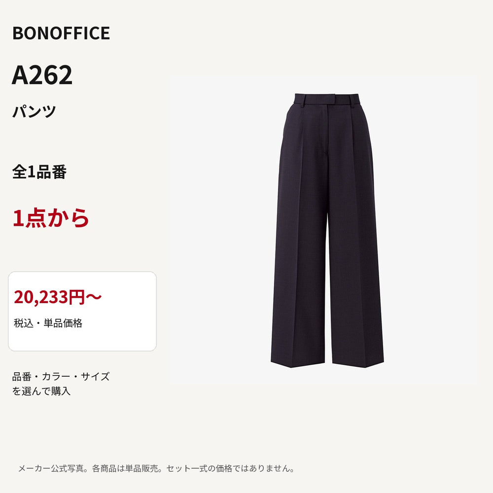 BONOFFICE A262 パンツ 公式商品写真 単品価格20233円から