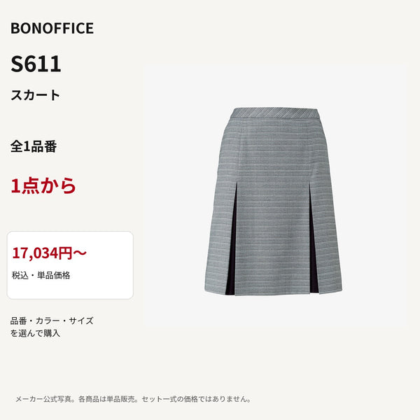 BONOFFICE S611 スカート 公式商品写真 単品価格17034円から