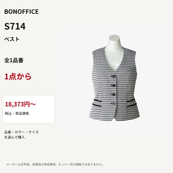 BONOFFICE S714 ベスト 公式商品写真 単品価格18373円から