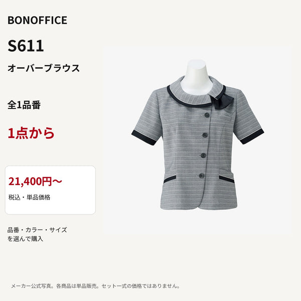 BONOFFICE S611 オーバーブラウス 公式商品写真 単品価格21400円から