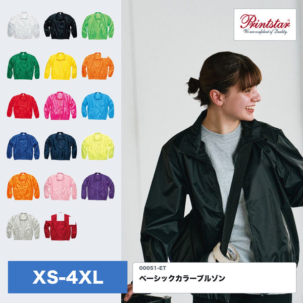 00051-ET ベーシックカラーブルゾン ブラックの着用イメージと、当店取扱の全17色カラーチップ、XS〜4XLの8サイズ展開