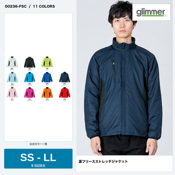00236-FSC 裏フリースストレッチジャケット 全11色のカラー展開とネイビー着用イメージ