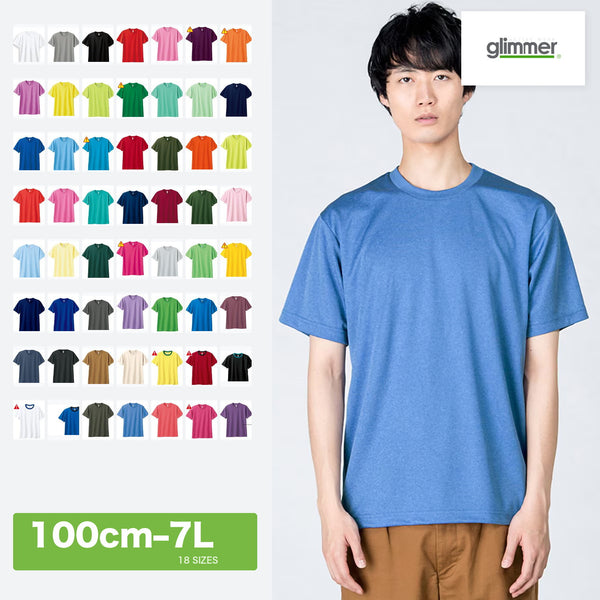 00300-ACT 4.4オンス ドライTシャツ 全50色・100cm〜7Lのカラー展開とモデル着用イメージ