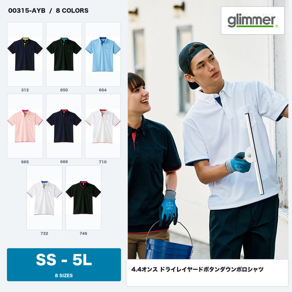 glimmer 00315-AYB 4.4オンス ドライレイヤードボタンダウンポロシャツ 全8色のカラー展開とホワイト×ロイヤルブルー・ネイビー×ホットピンクの着用イメージ。SS〜5Lの8サイズ展開