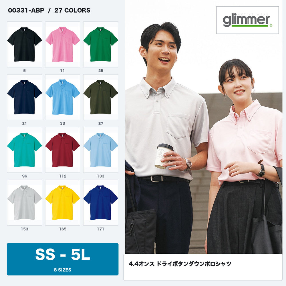 00331-ABP 4.4オンス ドライボタンダウンポロシャツ 全27色のカラー展開とモデル着用イメージ