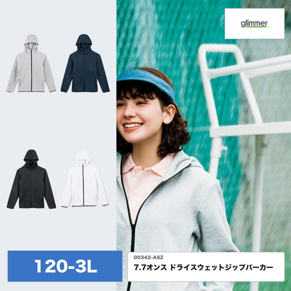 00342-ASZ 7.7オンス ドライスウェットジップパーカー 杮グレーの着用イメージと全4色のカラー展開、120cm〜3Lのサイズ展開