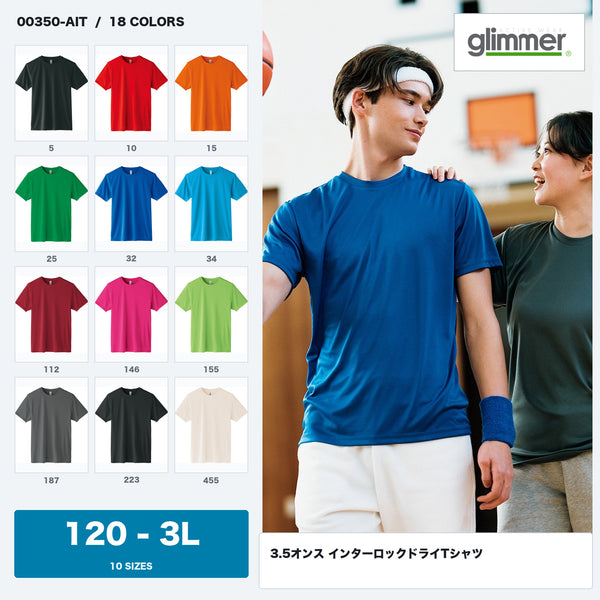 glimmer 00350-AIT 3.5オンス インターロックドライTシャツの全18色カラー見本と、ロイヤルブルーを着用した男女モデルの写真。120cm〜3Lの10サイズ展開