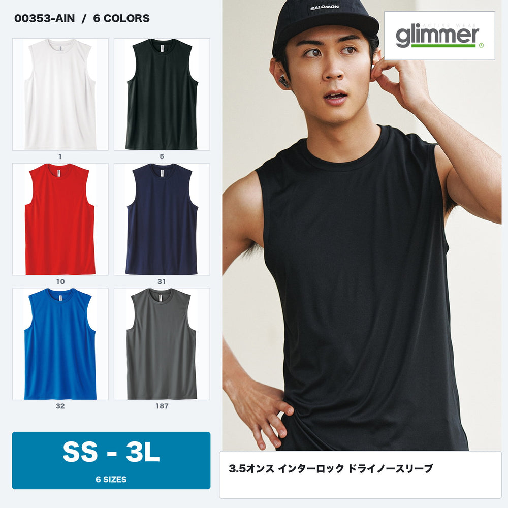 00353-AIN 3.5オンス インターロック ドライノースリーブ 当店取扱全6色（001 ホワイト／005 ブラック／010 レッド／031 ネイビー／032 ロイヤルブルー／187 ダークグレー）のカラー見本と、ブラックの着用イメージ。SS〜3Lの6サイズ展開。