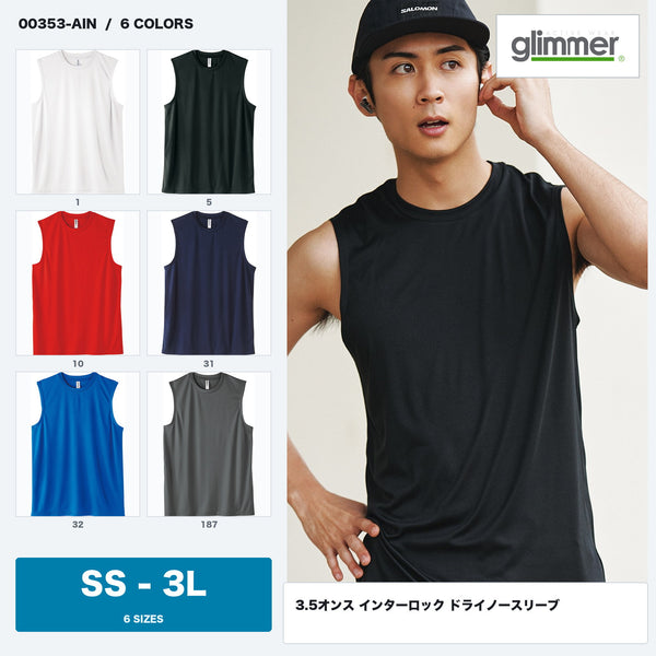 00353-AIN 3.5オンス インターロック ドライノースリーブ 当店取扱全6色（001 ホワイト／005 ブラック／010 レッド／031 ネイビー／032 ロイヤルブルー／187 ダークグレー）のカラー見本と、ブラックの着用イメージ。SS〜3Lの6サイズ展開。