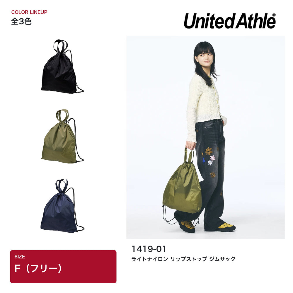 1419-01 ライトナイロン リップストップ ジムサックのモデル使用イメージと全3色（ブラック・オリーブ・ネイビー）のカラー展開、フリーサイズ