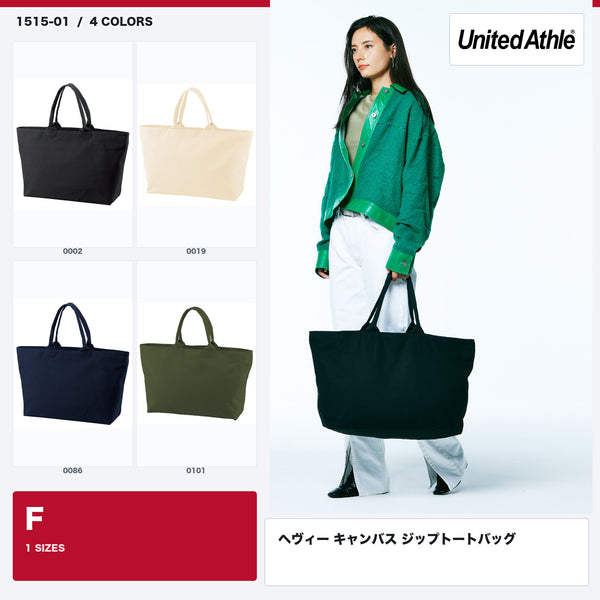 1515-01 の全体イメージ。全4色のカラー一覧と、モデル着用写真。サイズはF。