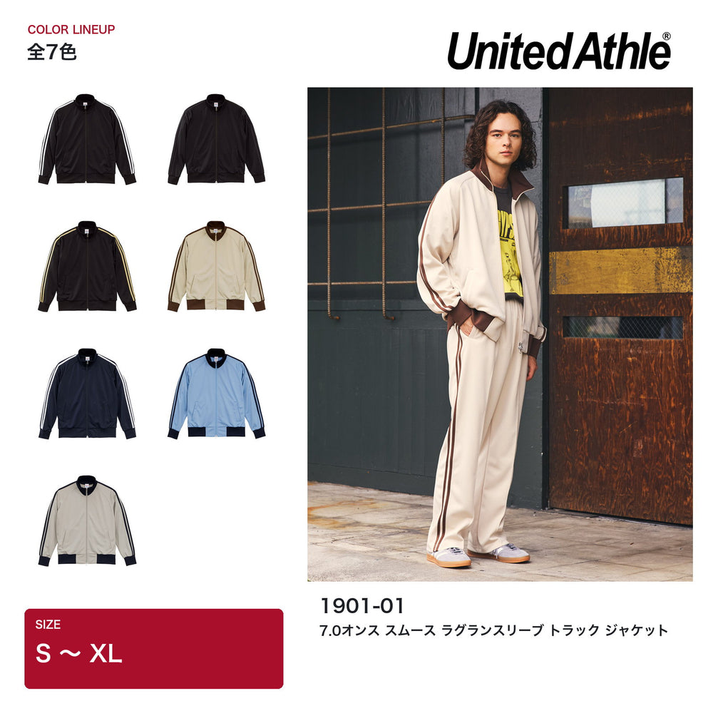 1901-01 7.0オンス スムース ラグランスリーブ トラックジャケットのモデル着用イメージと全7色のカラー展開、S〜XLの4サイズ