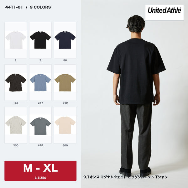 United Athle 4411-01 9.1オンス マグナムウェイト ビッグシルエットTシャツ 全9色のカラー見本と、ブラックを着用した後ろ姿