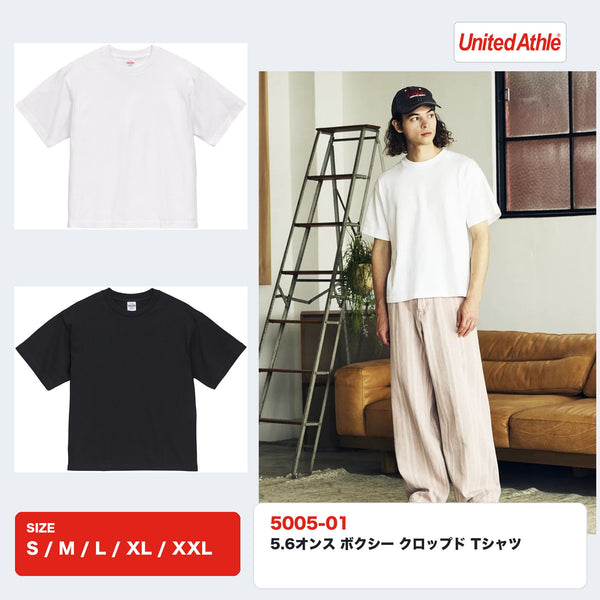 5005-01 5.6オンス ボクシー クロップド Tシャツ ホワイトとブラックのカラー展開とモデル着用イメージ　S・M・L・XL・XXL