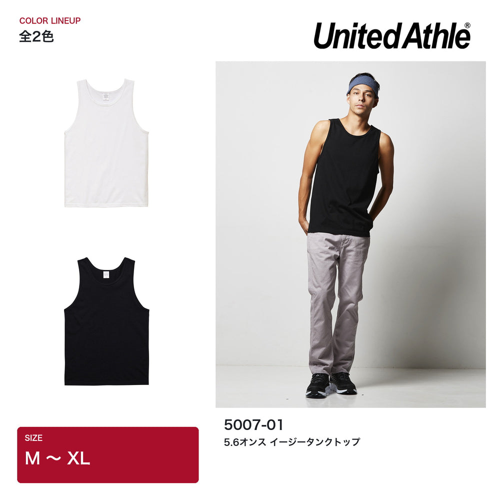 United Athle 5007-01 5.6オンス イージータンクトップ 全2色のカラー展開とブラックのモデル着用イメージ