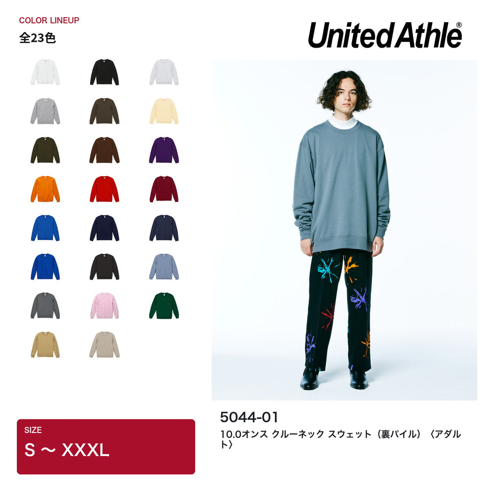 5044-01 10.0オンス クルーネック スウェット（裏パイル）のモデル着用イメージと当店取扱カラー全23色、S〜XXXLの6サイズ