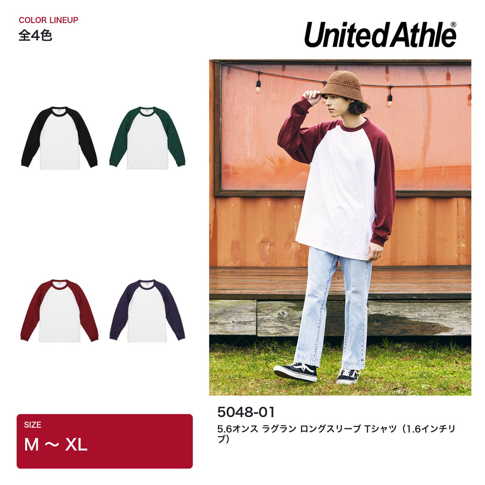 United Athle 5048-01 5.6オンス ラグランロングスリーブTシャツ 全4色とモデル着用イメージ