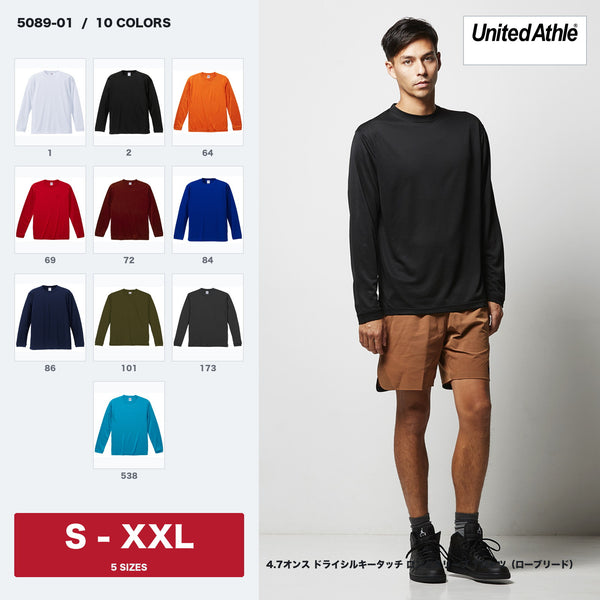 5089-01 4.7オンス ドライシルキータッチ ロングスリーブTシャツの全10色見本とブラック着用イメージ