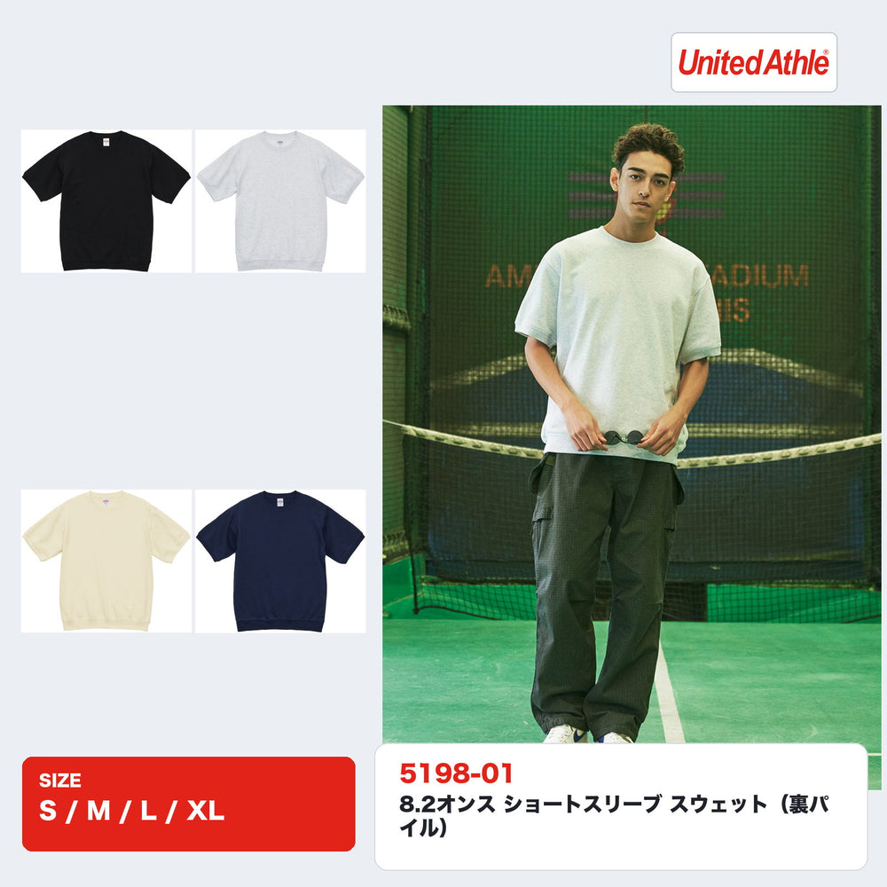 5198-01 8.2オンス ショートスリーブ スウェット 全4色とモデル着用イメージ