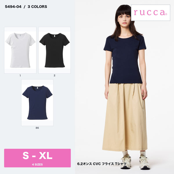rucca（ルッカ）