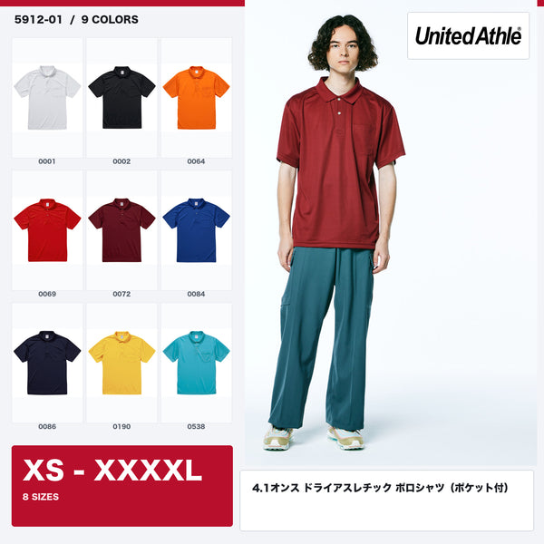 5912-01 4.1オンス の全体イメージ。全9色のカラー一覧と、モデル着用写真。サイズはXS〜XXXXL。